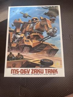 MS-06V ZAKU TANK プラモデルのサムネイル