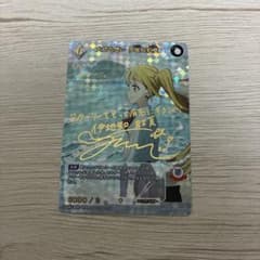 伊地知虹夏 サインカード　ビルディバイドのサムネイル