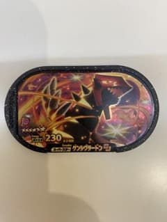メザスタのサムネイル