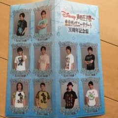 声優×DisneyCD特典 チケットケースのサムネイル
