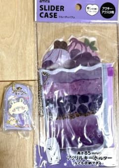 ロリポップチョコチャームミニ(モモンガ)＆スライダーケース フルーツパフェ(紫)のサムネイル