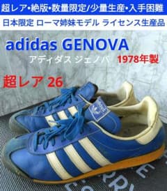 m92185653353_1.jpg?1697375675