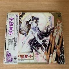 帯付き デジパック仕様 CD 宇宙皇子 音楽集 オリジナル・サウンドトラック