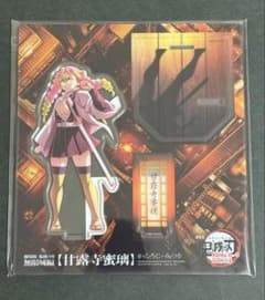 m92186236590_1.jpg?1756224248