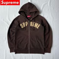希少 初期 Supreme シュプリーム パーカー アーチロゴ ジップ ブラウン 