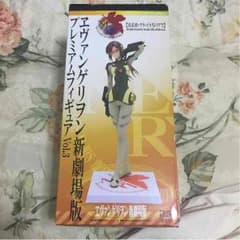 エヴァンゲリオンプレミアムフィギュアのサムネイル