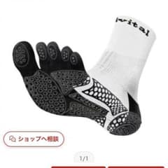 アクティバイタルプロ５本指ソックス　Mサイズのサムネイル