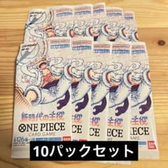ワンピースカードゲーム 新時代の主役 10パックのサムネイル