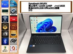 2022年製爆速第12世代i5✨メモリ16G/新品SSD512G/Office付 2022年製爆速第12世代i5✨メモリ16G/新品SSD512G/Office付 - メルカリ