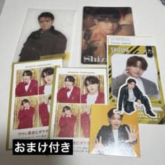 即日発送】吉澤閑也 トレカ 証明写真 まとめ売り - メルカリ