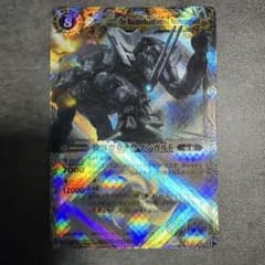 バトルスピリッツ 機獣要塞ナウマンガルド Xレアのサムネイル