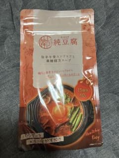 ハンバン スンドゥブ ダイエットのサムネイル