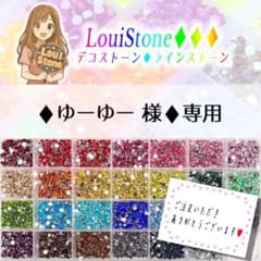 ♦︎ゆーゆー 様♦︎専用　LouiStone♦︎♦︎♦︎ - 2