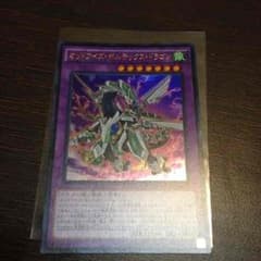 遊戯王のサムネイル