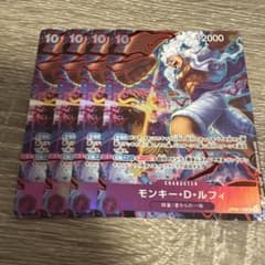 2nd ANNIVERSARY set モンキーDルフィ パラレル 4枚 セット