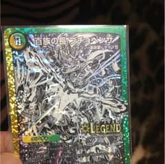 デュエルマスターズのサムネイル