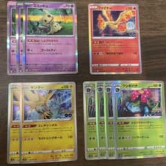 ポケカまとめ売り ミミッキュ ファイヤー サンダー フシギバナ