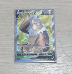 ケッキングV SR 079/071 ポケモンカードのサムネイル