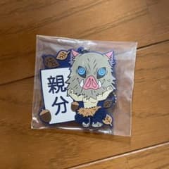 嘴平伊之助 ラバーストラップ ラバストのサムネイル