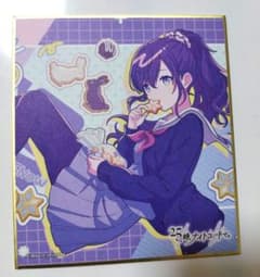 25時、ナイトコードで。 ミニ色紙 プロセカ 朝比奈まふゆ プロジェクト