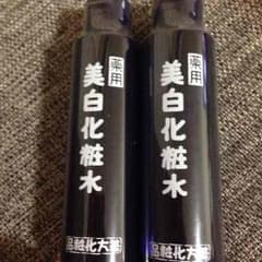 箸方 美白化粧水のサムネイル