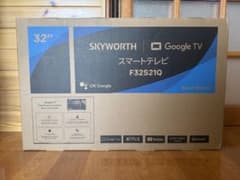スカイワース」SKYWORTH F32S21Q 32インチ スマートテレビ - メルカリ