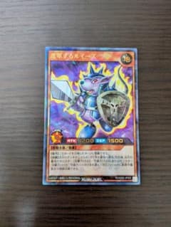 進軍するルイーズ　ビクトリーのサムネイル