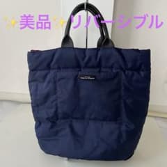 美品✨トリコ コムデギャルソンリバーシブル トートバッグ 中綿 