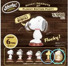 ちるちる様専用のサムネイル