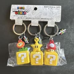 SUPER NINTENDO WORLD キーチェーンセット 3個入りのサムネイル