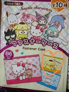 ポムポムプリンEXPO2025ミャク×２なりきりチャーム＆B6ファスナーケースのサムネイル