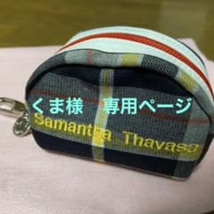 サマンサタバサ ポーチのサムネイル