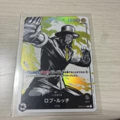 SPロブ・ルッチ CP9 ワンピースカードゲーム PSA9 ONE PIECE CARD GAME ロブ・ルッチ CP9 - メルカリ