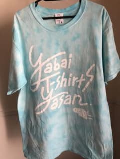 ヤバイTシャツ屋さん　夏Tシャツのサムネイル