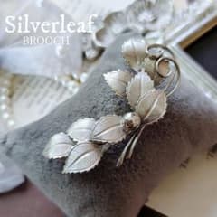 葉っぱ シルバーリーフ ブローチ 横長 草花 立体的 植物 エレガント