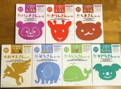 Tak様専用　七田式 こころを育てるえほん 7コースセットのサムネイル