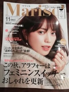 Marisol　11月号 雑誌のみ　美品のサムネイル