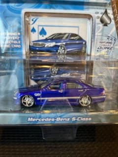 マイスト　メルセデスベンツSクラス　Jada ミニカー　1/64のサムネイル