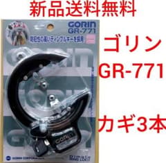 ３月9日迄のお値下げ販売中‼️のサムネイル