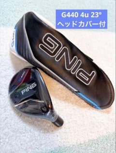 新品未使用 PING G440 ハイブリッド 4u 23° ヘッドカバー付 - メルカリ