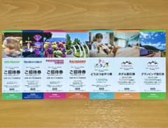 伊豆シャボテンリゾート株主優待チケット全セットのサムネイル