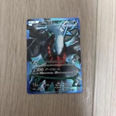 ポケモンカード BW プラズマ団バトルギフトセット ダークライのサムネイル