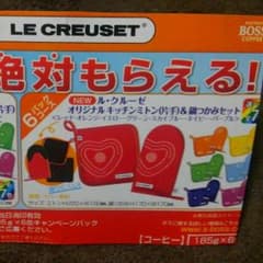 ボス１５年秋．冬キャンペーン　キッチンミトンのサムネイル