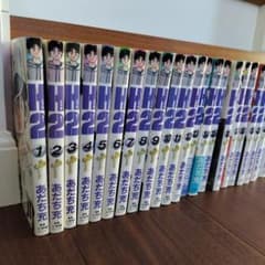 H2 全34巻セット あだち充 漫画 - メルカリ
