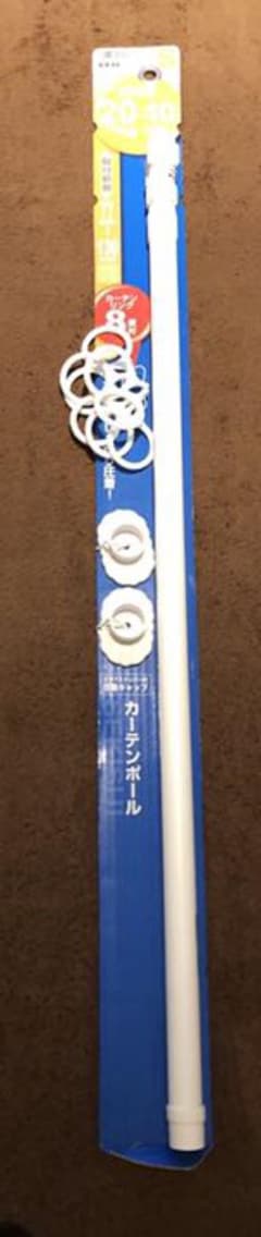 セキスイ　カーテンポールS（77〜130㎝）のサムネイル