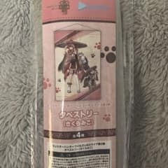 사쿠라 미코 캡토레 홀로 라이브 × 몬스터 헌터 와일즈 태피스트리