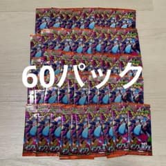 ポケモンカード インフェルノX 2BOX分 60パック新品未開封 - メルカリ