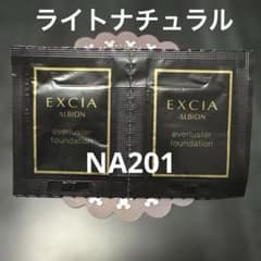 アルビオン エクシア エバーラスターファンデーション NA201 - メルカリ