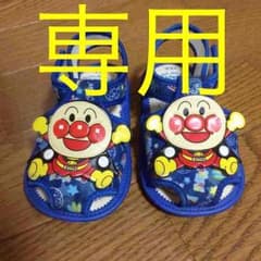 美品 アンパンマン サンダル 12.5のサムネイル