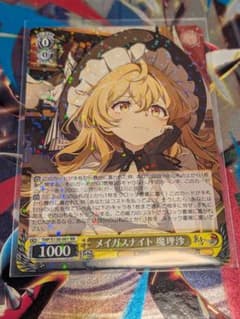 ヴァイス 東方Project メイガスナイト 魔理沙RR ヴァイスシュヴァルツのサムネイル